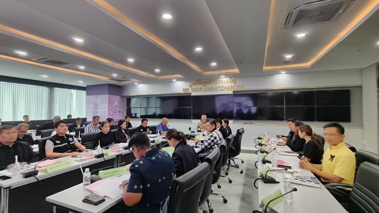 title - สำนักงานการปฏิรูปที่ดินจังหวัดอำนาจเจริญ ประชุมคณะกรรมการปฏิรูปที่ดินจังหวัด (คปจ.) ครั้งที่ 2/2569
